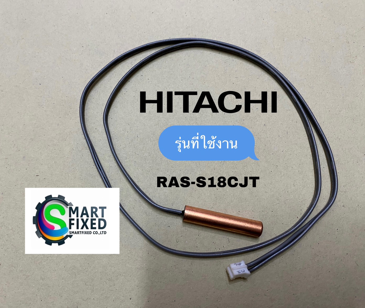 LINE_ALBUM_PMRAS-S18CJTR03_๒๓๐๗๐๘_3