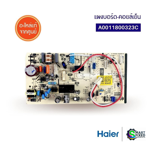 Screenshot 2023-07-17 145702