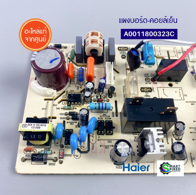 Screenshot 2023-07-17 145743