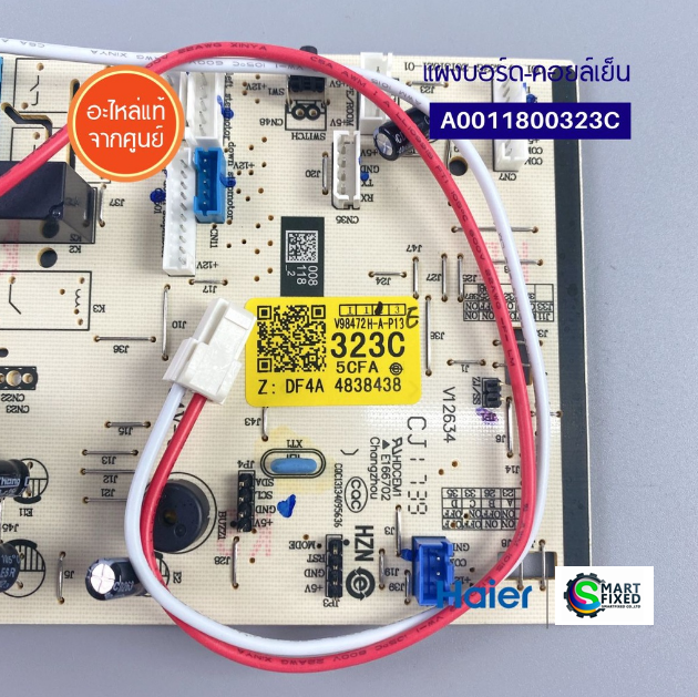 Screenshot 2023-07-17 150443