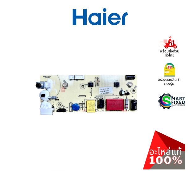 Screenshot 2023-07-17 154408