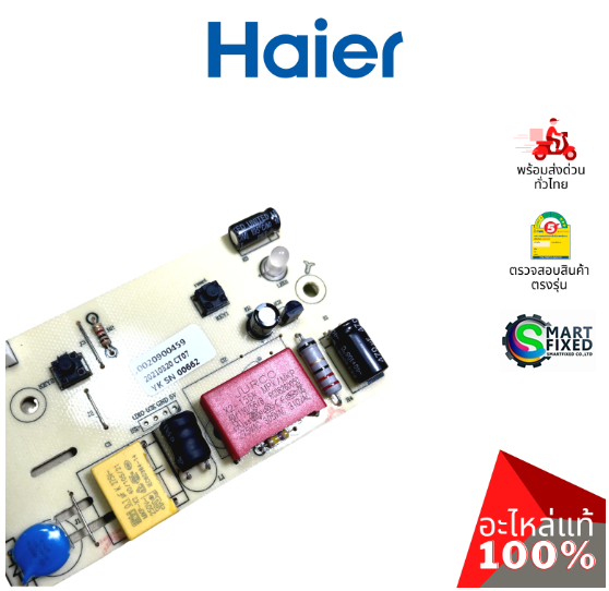 Screenshot 2023-07-17 154427