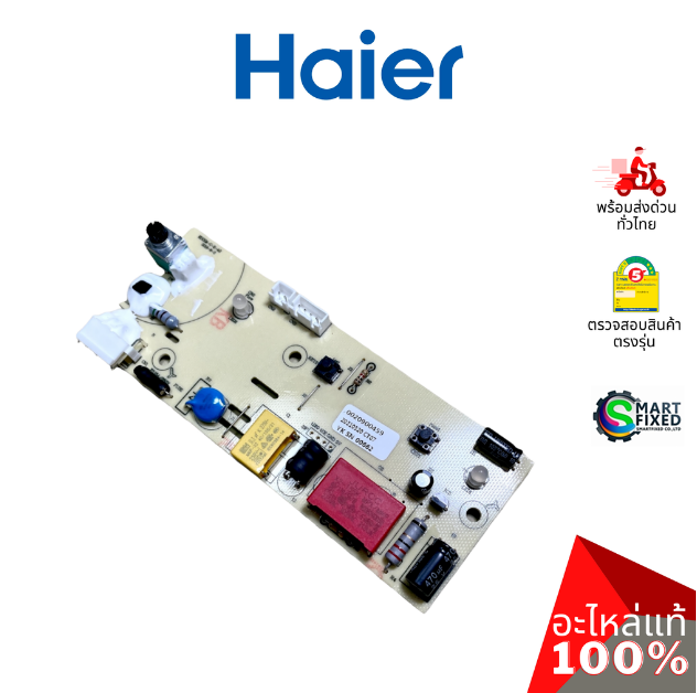 Screenshot 2023-07-17 154951