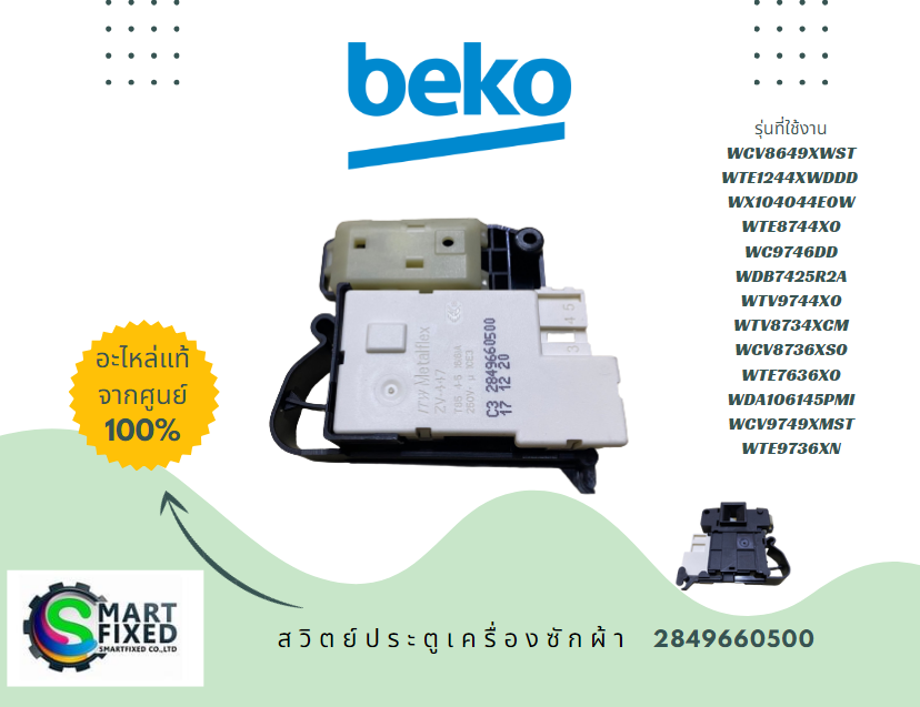 Screenshot 2023-07-19 123630