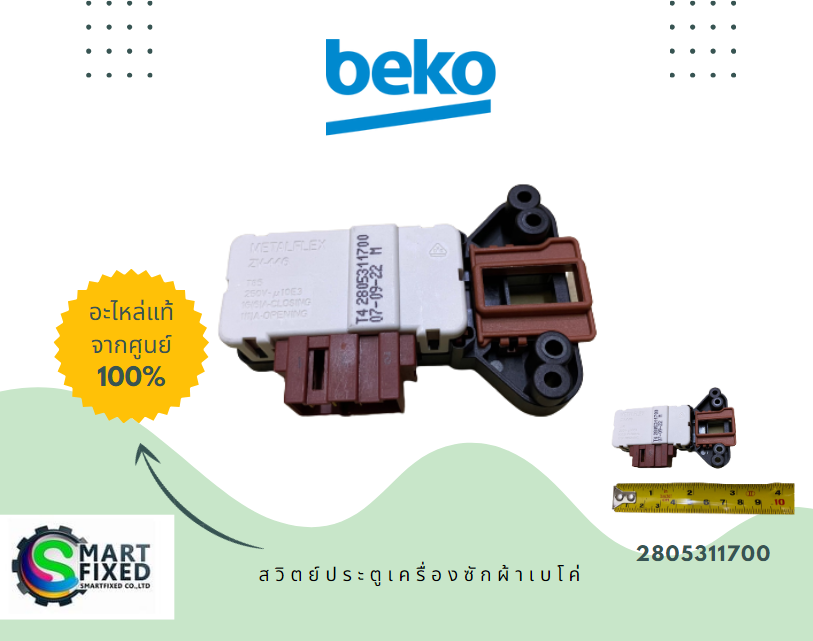 Screenshot 2023-07-19 130200