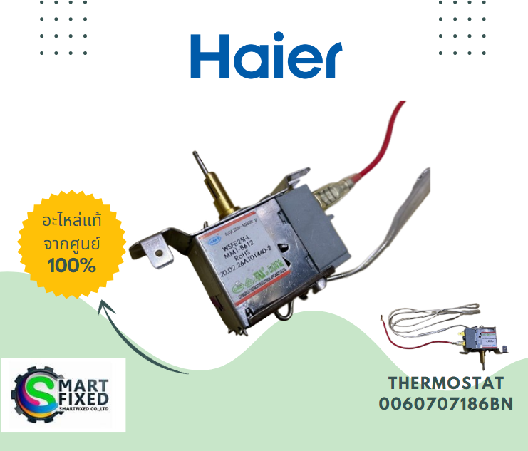 Screenshot 2023-07-20 114417