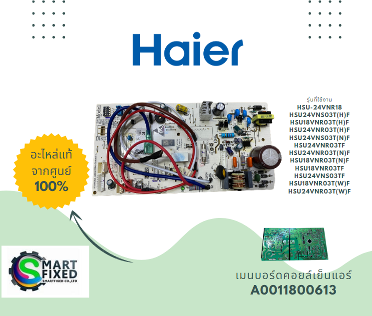 Screenshot 2023-07-24 093124