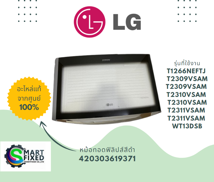 Screenshot 2023-07-24 141638