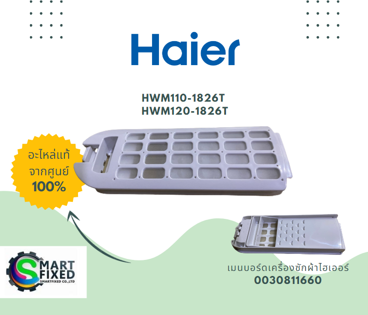 Screenshot 2023-07-25 101727