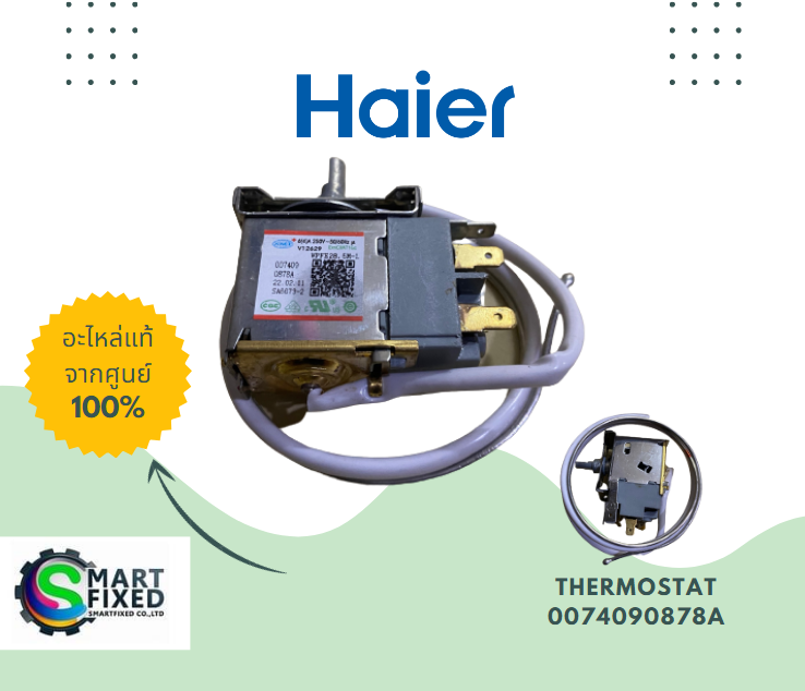 Screenshot 2023-07-25 143812