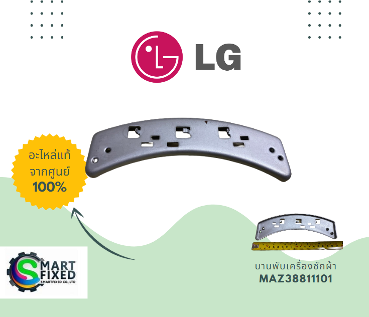 Screenshot 2023-07-26 133049