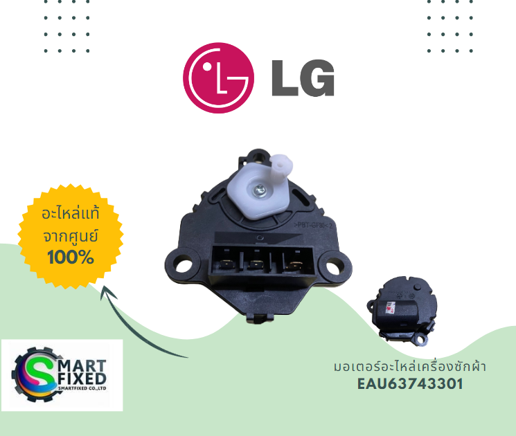 Screenshot 2023-07-26 140512