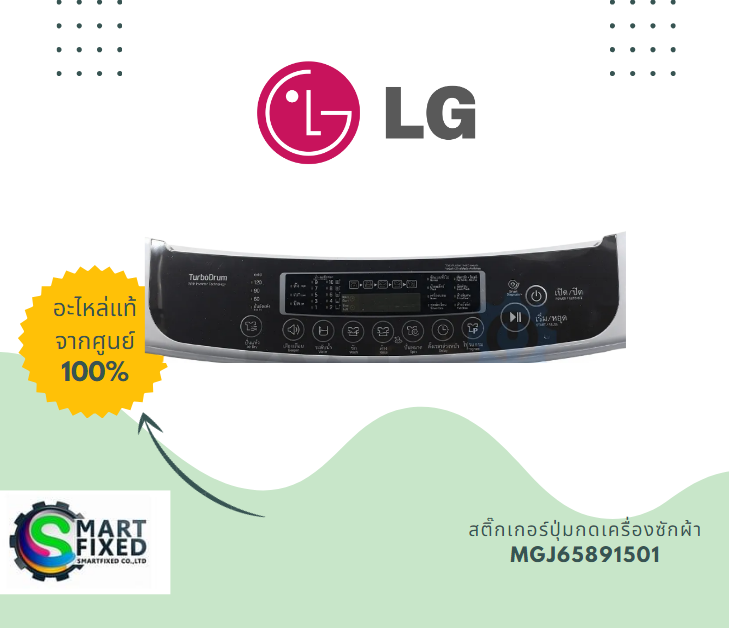 Screenshot 2023-07-26 141335