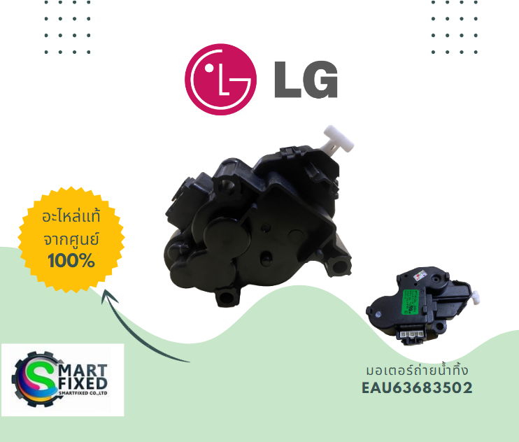 Screenshot 2023-07-26 144532