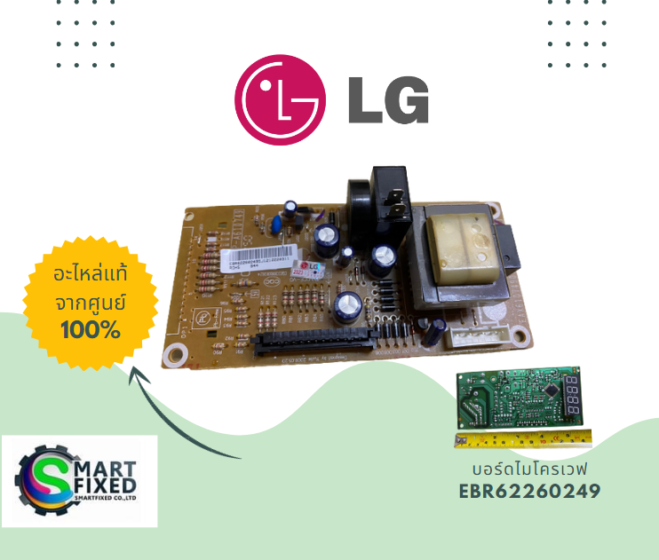 Screenshot 2023-07-26 153824