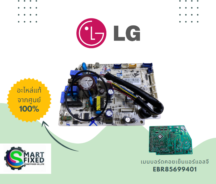 Screenshot 2023-07-27 100508