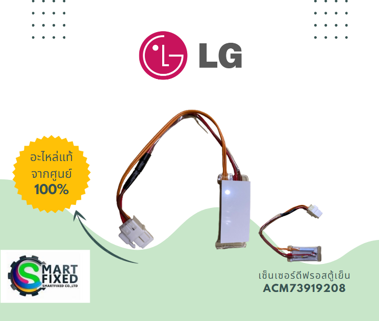 Screenshot 2023-07-29 113745