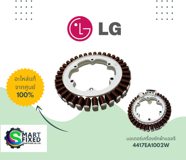 Screenshot 2023-08-08 161934