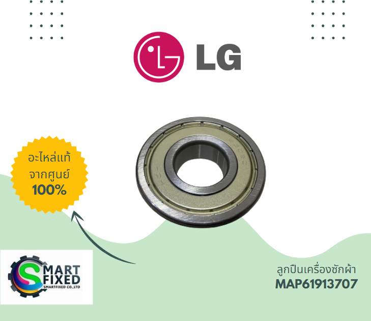 Screenshot 2023-08-08 163214