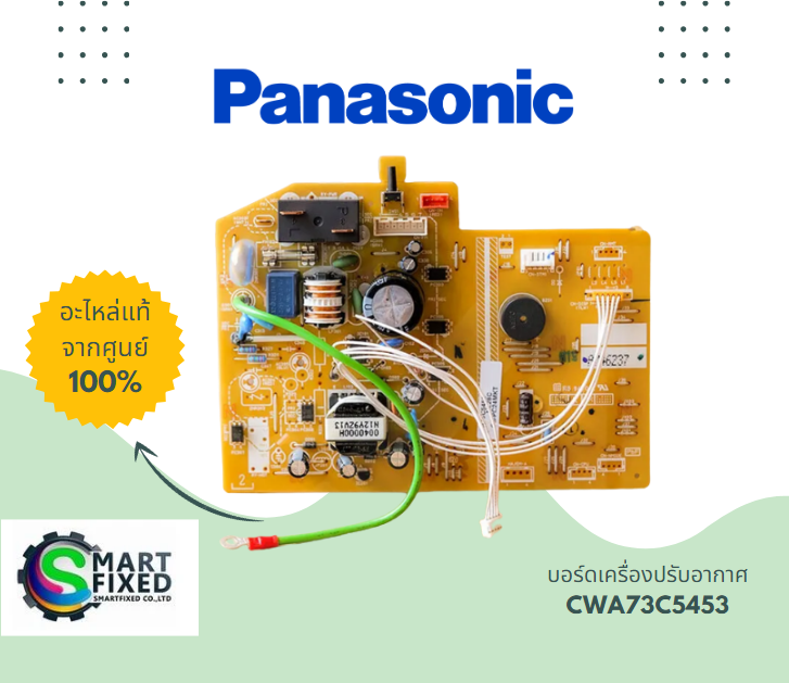 Screenshot 2023-08-18 103320