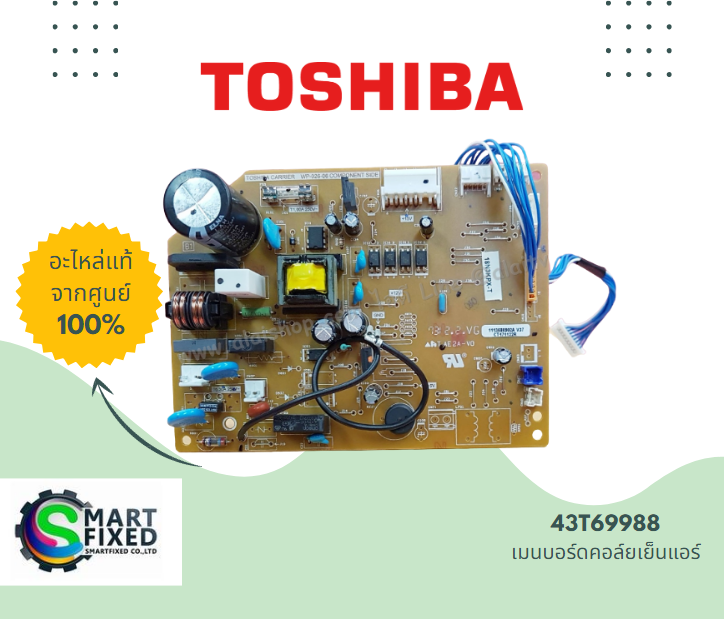 Screenshot 2023-08-23 095358