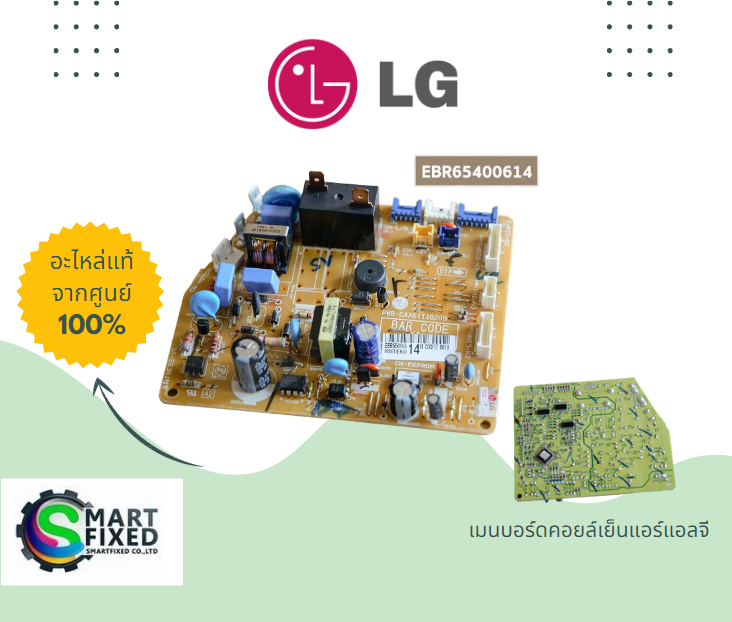 Screenshot 2023-08-25 130719