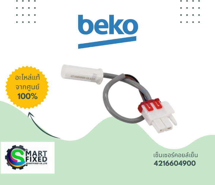 Screenshot 2023-08-25 143751