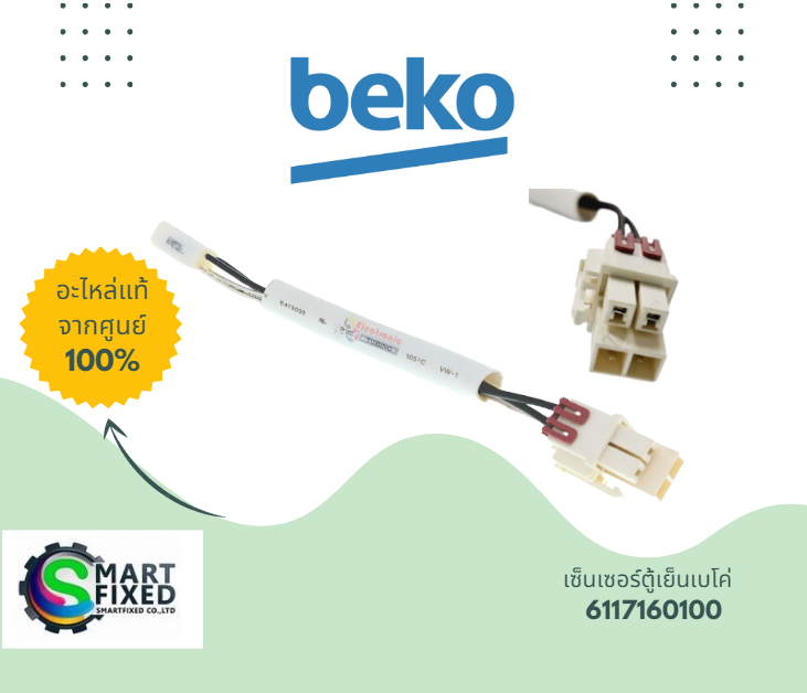 Screenshot 2023-08-25 144450