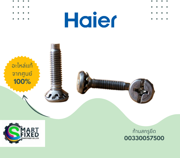 Screenshot 2023-08-26 111712