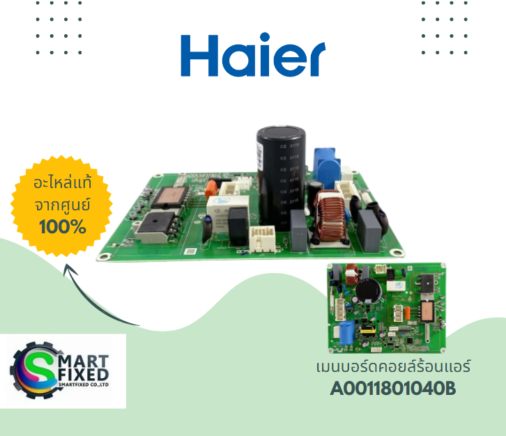 Screenshot 2023-08-29 143400