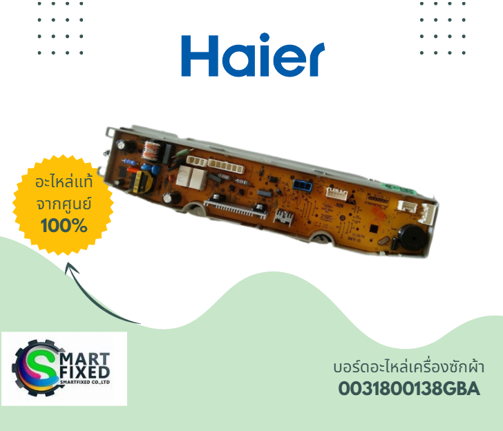 Screenshot 2023-08-30 113913