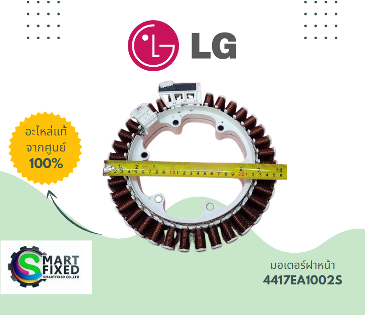 Screenshot 2023-10-17 125510