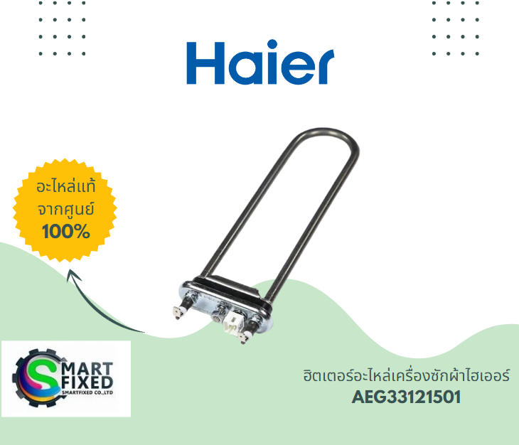 Screenshot 2023-10-18 133747