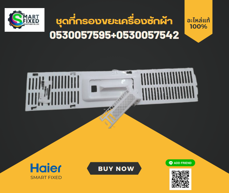 Screenshot 2023-12-19 141652