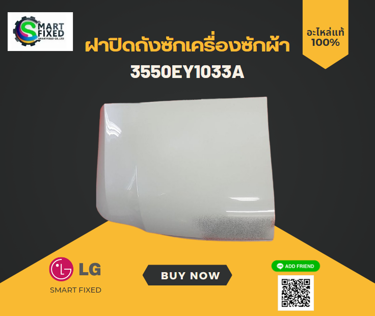 Screenshot 2023-12-21 135854