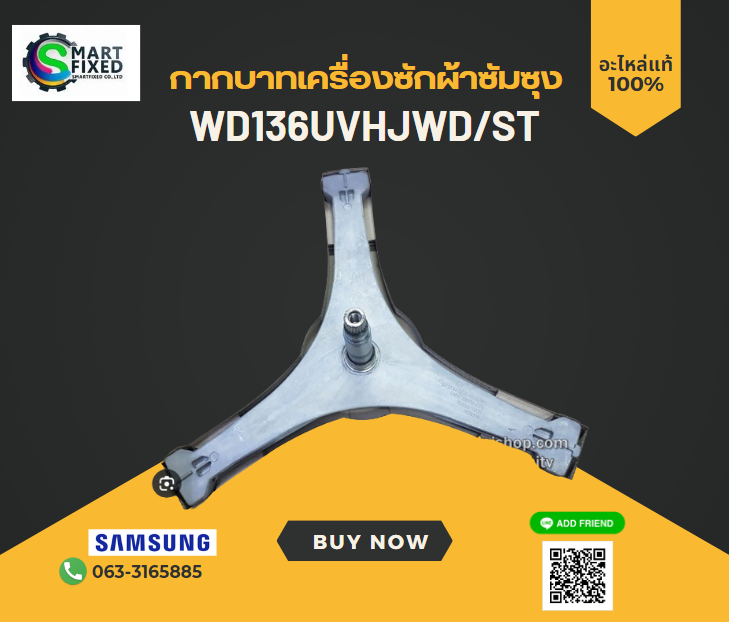 Screenshot 2024-01-03 115447