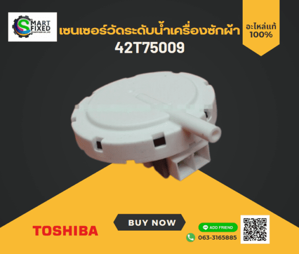 Tfw Aw709000 อะไหล่ของแท้/เซนเซอร์วัดระดับน้ำเครื่องซักผ้าโตชิบา/TOSHIBA/WATER LEVEL ...