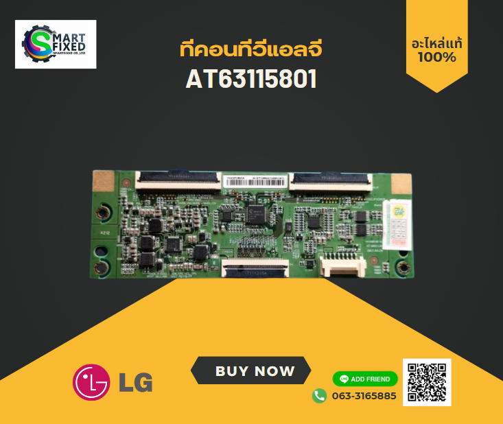 Screenshot 2024-01-05 135427