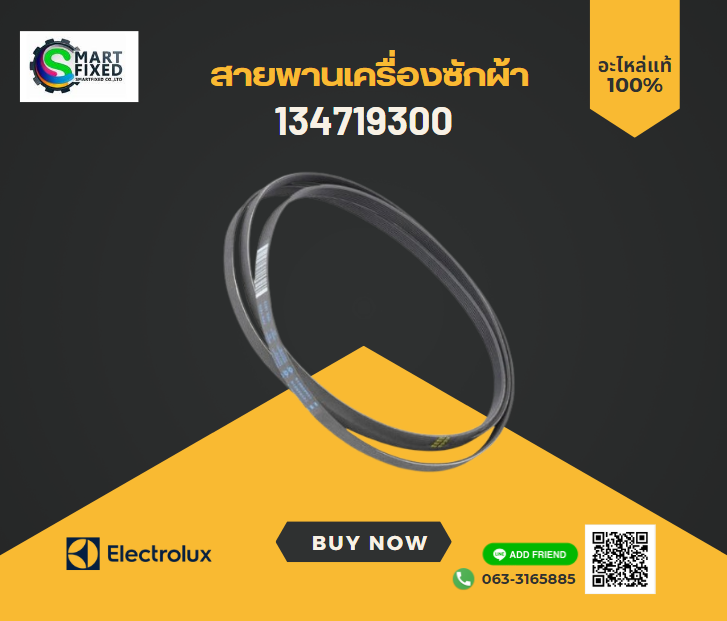 Screenshot 2024-01-11 084538