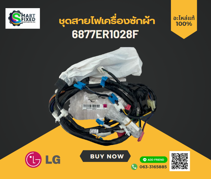 Screenshot 2024-01-11 084825