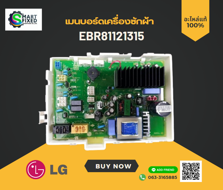 Screenshot 2024-01-16 095559