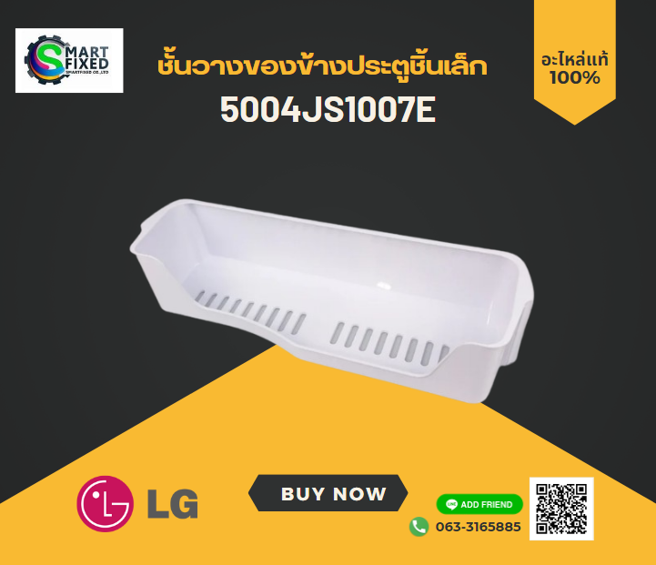 Screenshot 2024-01-16 103847