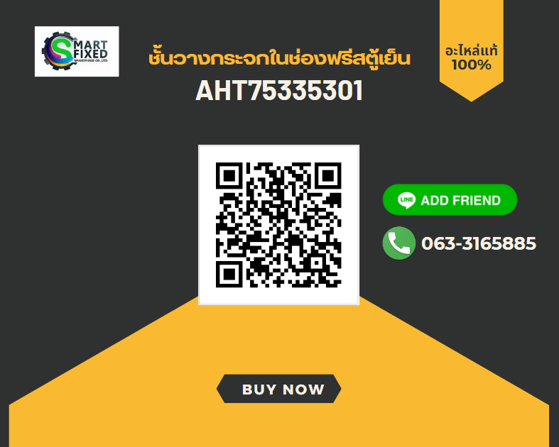 Screenshot 2024-01-22 140413