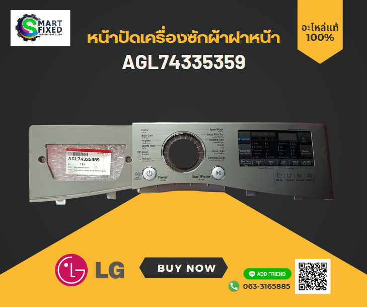 Screenshot 2024-01-23 153236