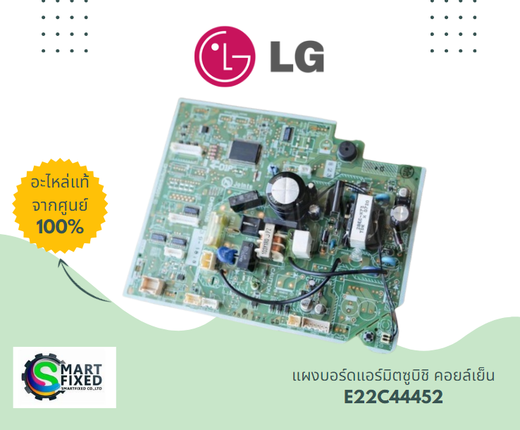 Screenshot 2024-01-24 105644