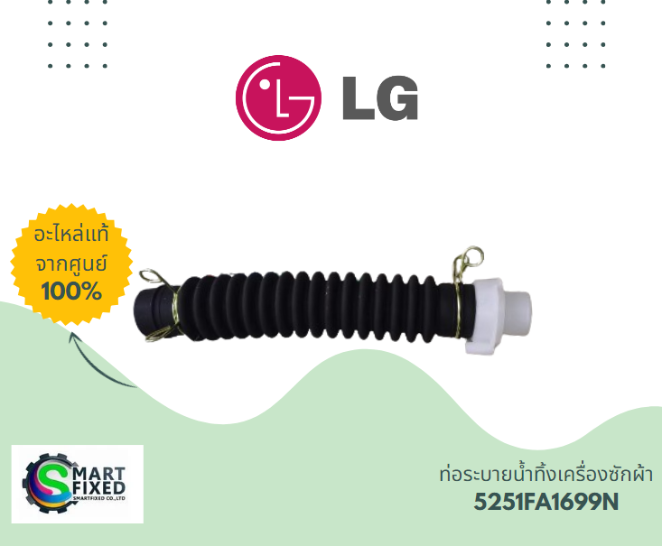 Screenshot 2024-01-24 163200