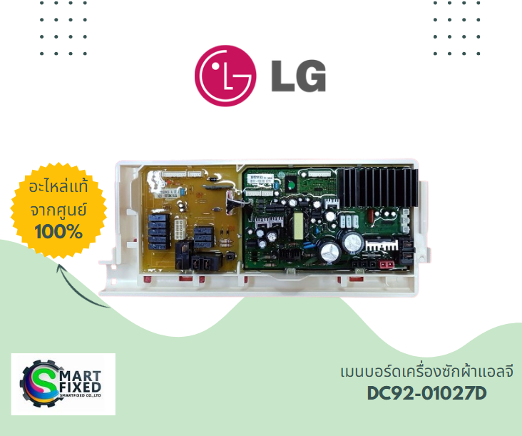 Screenshot 2024-01-26 100751