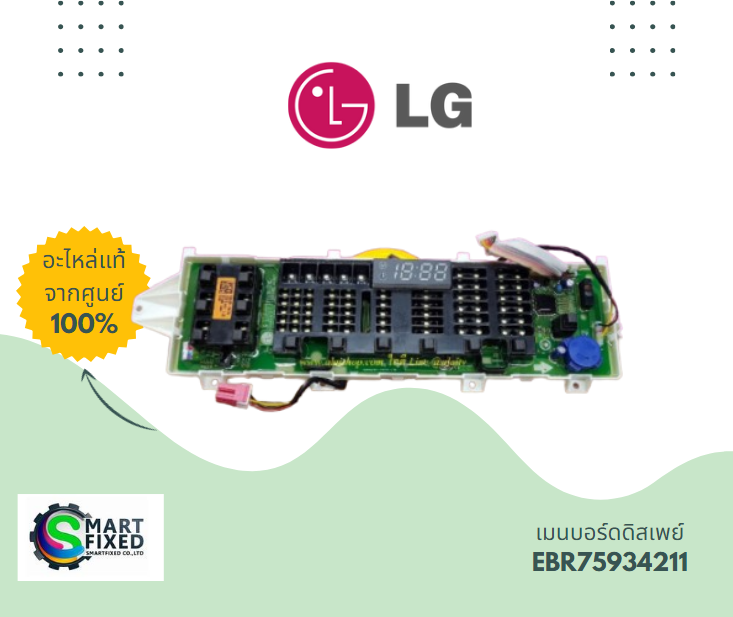 Screenshot 2024-01-26 103052