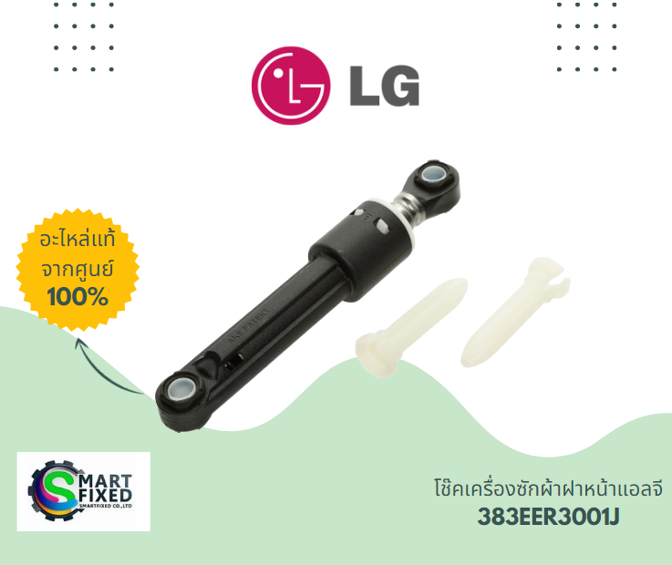 Screenshot 2024-01-30 093052