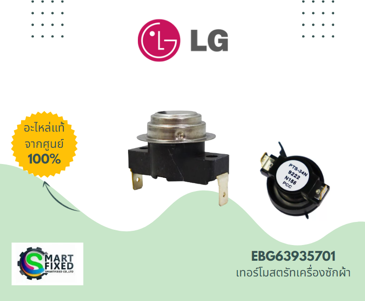 Screenshot 2024-02-01 101330